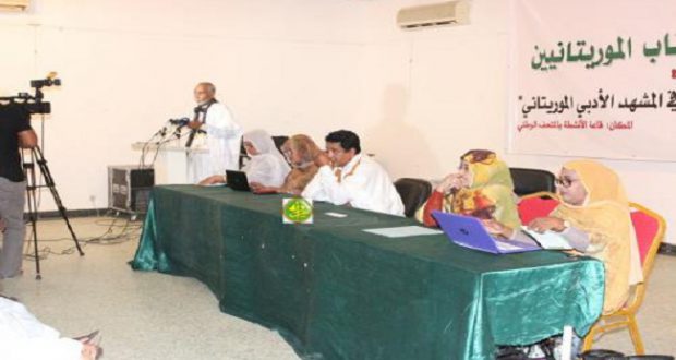 اتحاد الأدباء والكتاب الموريتانيين ينظم ندوة تحت عنوان مكانة المرأة في