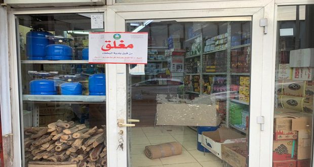 جولة رقابية لإدارة مكافحة التبغ في الرياض تكشف عن مخازن خفية ومنتجات